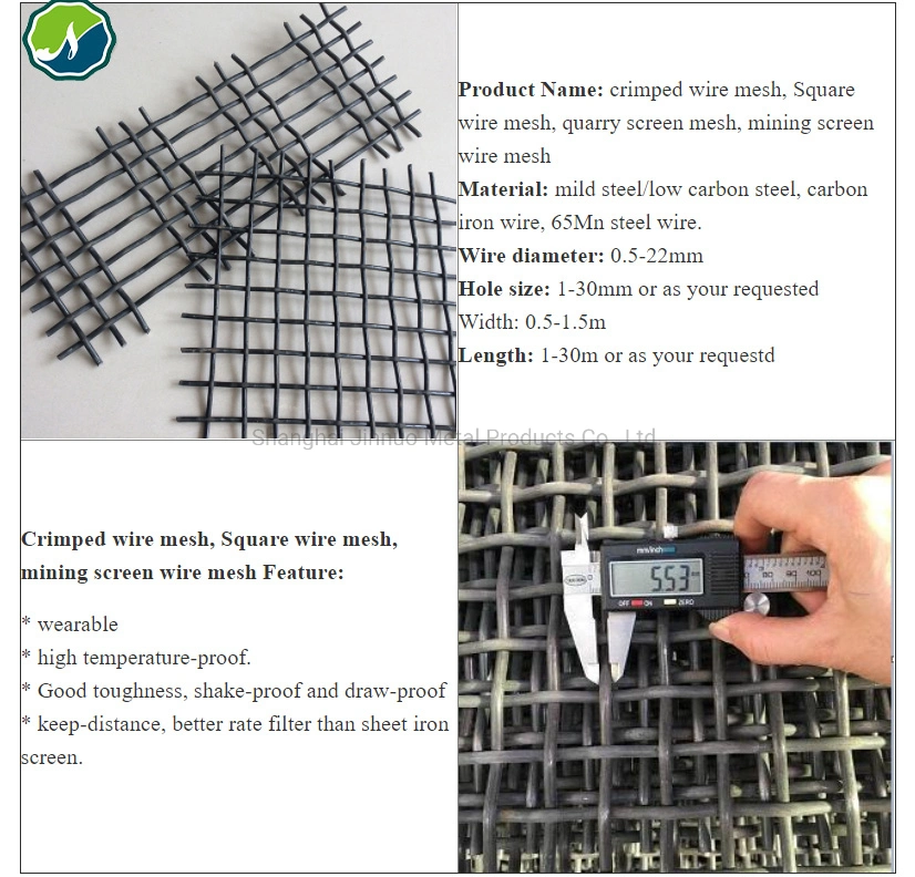 Corrosion Resistant Metal Stainless Steel Crimped Wire Mesh 3mm for Screening Sieve